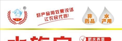shuizuan-1024x353
